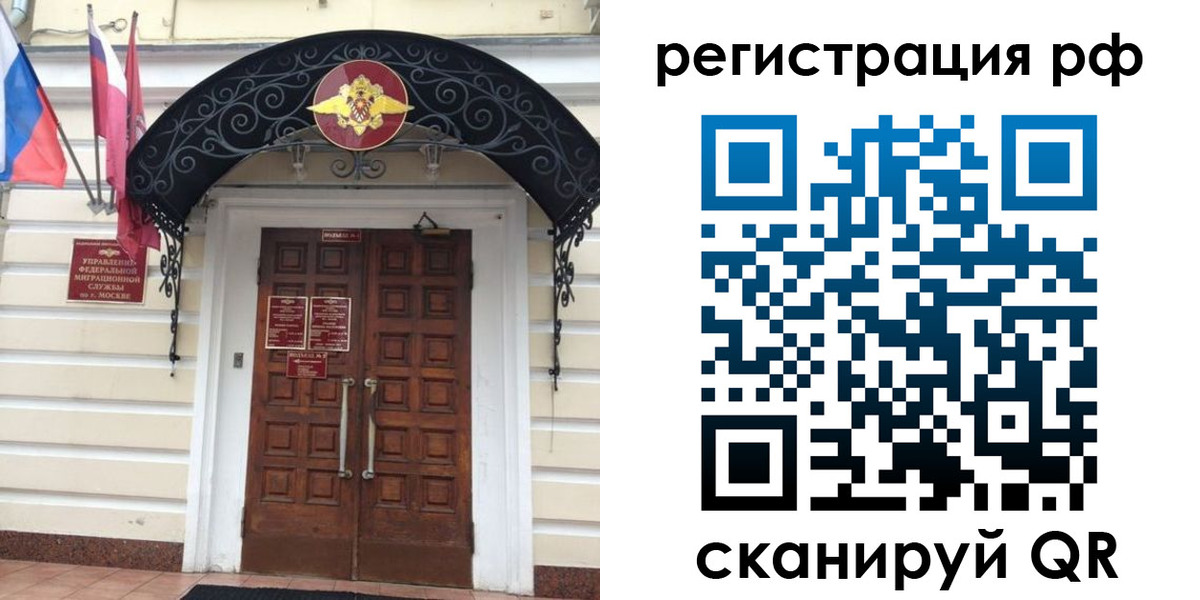 регистрация для школы в Октябрьском