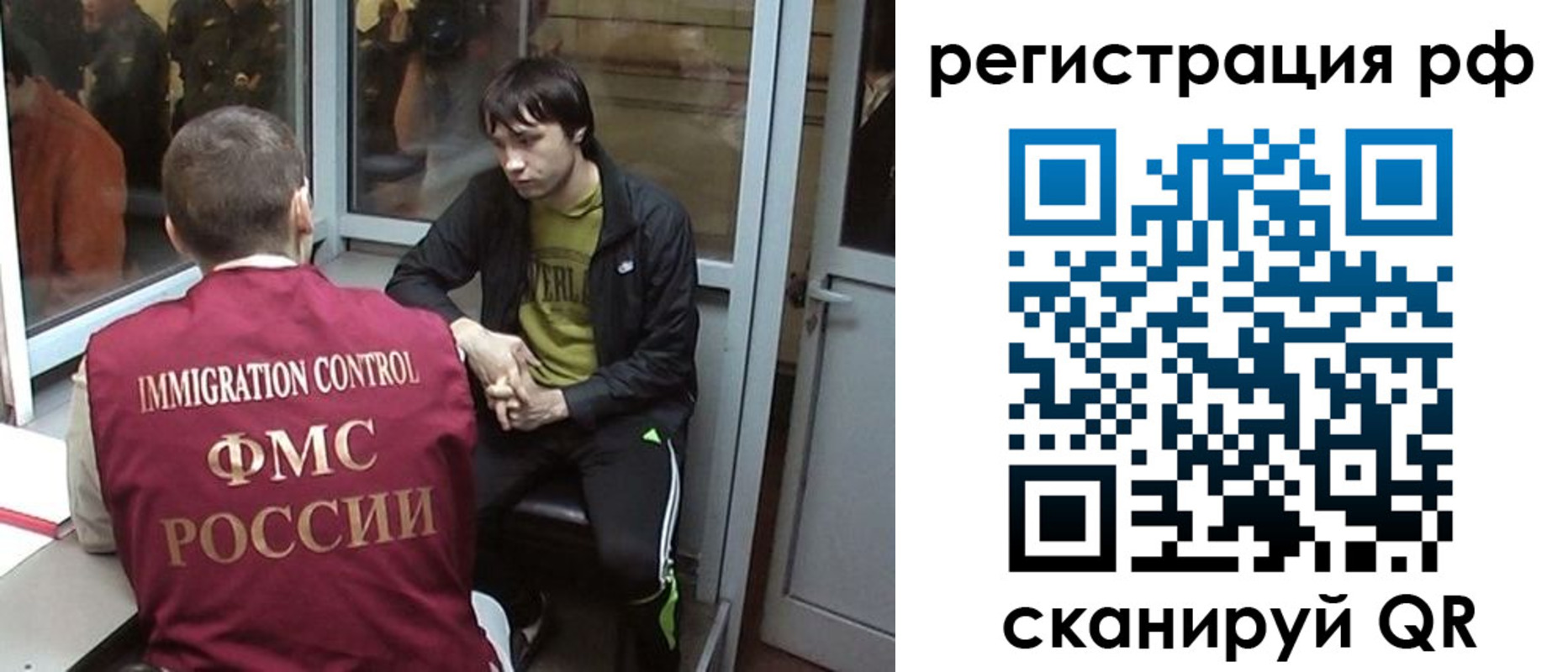 прописка регистрация в Октябрьском