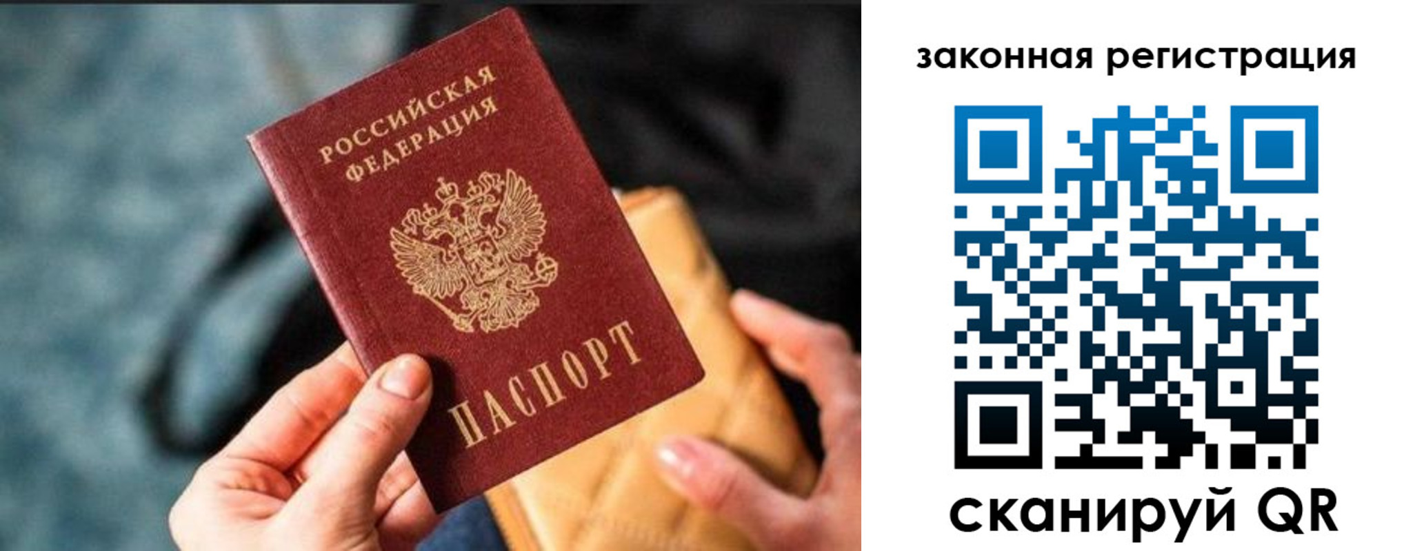 найти адрес прописки в Октябрьском