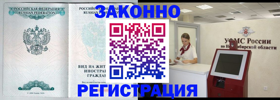 регистрация для школы в Октябрьском
